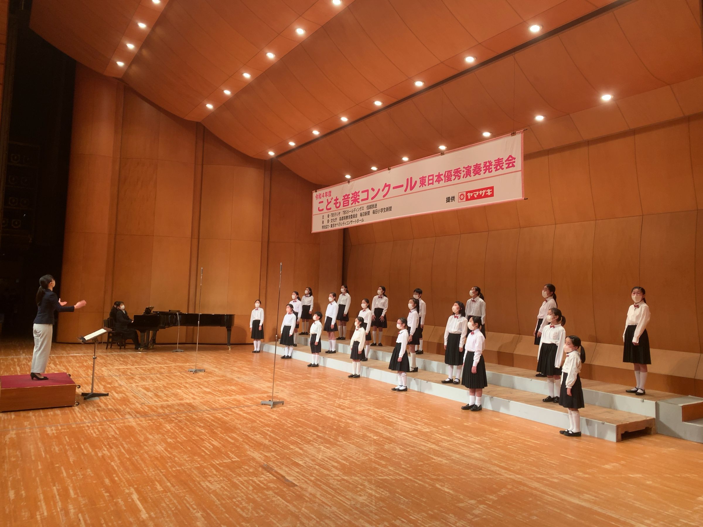 令和4年度「こども音楽コンクール 東日本優秀演奏発表会 A
